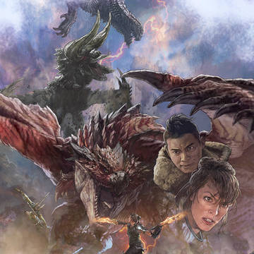 実写映画「モンスターハンター」