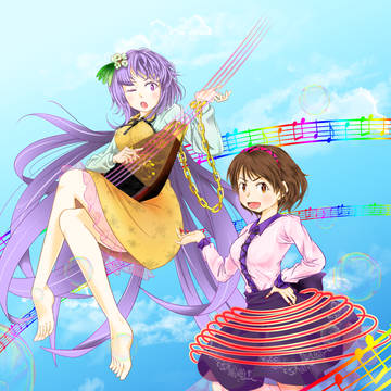 九十九姉妹
