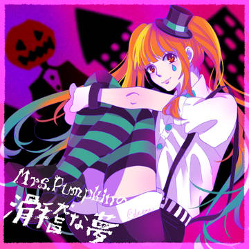 🎃