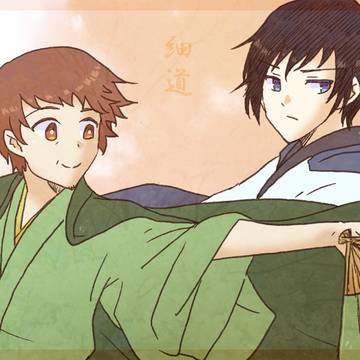ふたりこがらし
