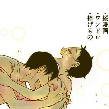 荒坂ログ８