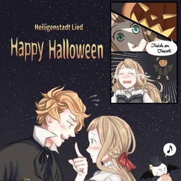 ハロウィン絵