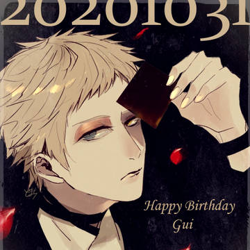 ギィ誕生日2020
