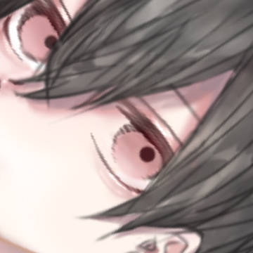 め!
