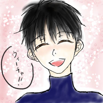 「ヴィーチャ!!」