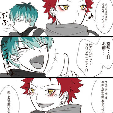 ささくうワンドロ詰め