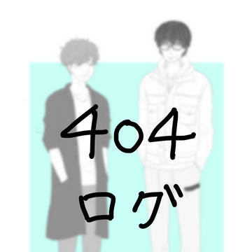 よんまるよん詰め