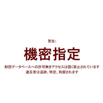 報告書