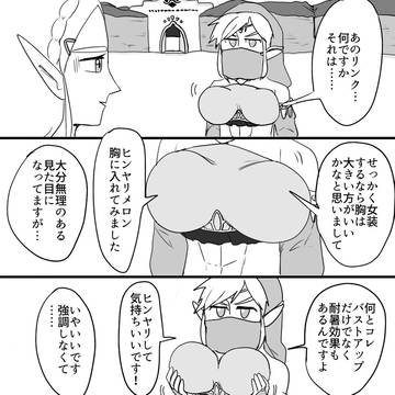 ブレワイと時オカの小ネタなど