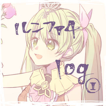 ルーンファクトリー4 フレイちゃんまとめ