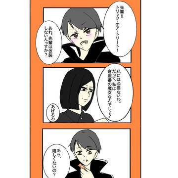 happyHalloween！！