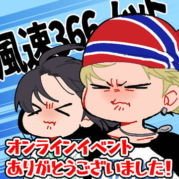 エアスケブまとめ