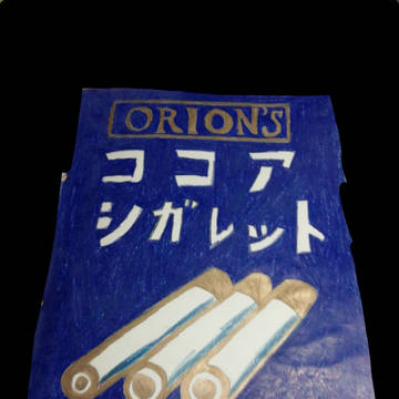 好きなお菓子