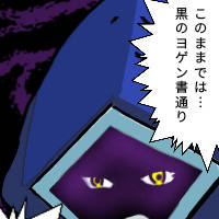 スーパーペーパーマリオあらすじ