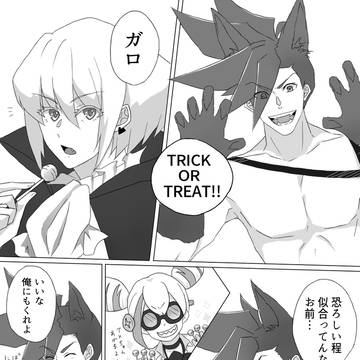 【ガロリオ】ハッピーハロウィン!
