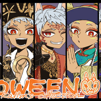 ハロウィン🎃
