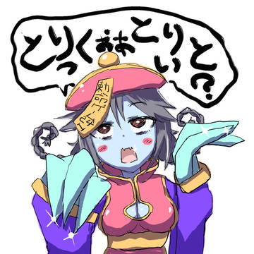 ハロウィン！ハロウィン！