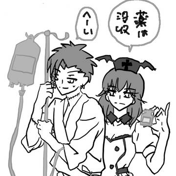 クロレスハロウィン（反転トレス）