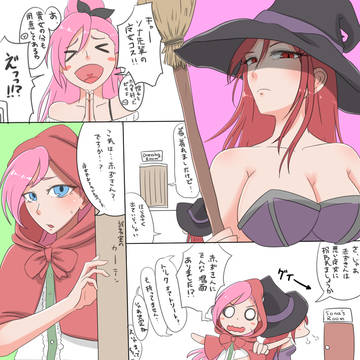 7~10月ログ