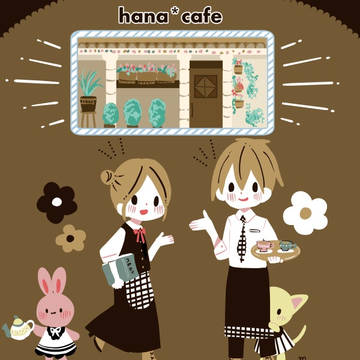 hana*cafe