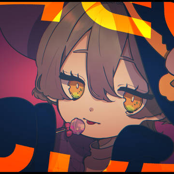 はっぴ～へろうぃ～ん