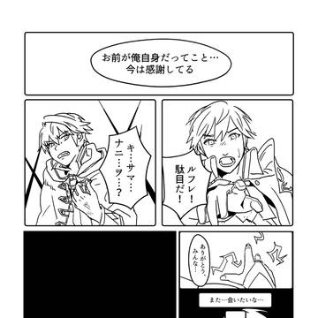 2020クロム誕生日記念