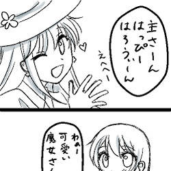 はっぴーはろうぃーん①