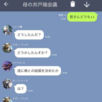 母の井戸端会議