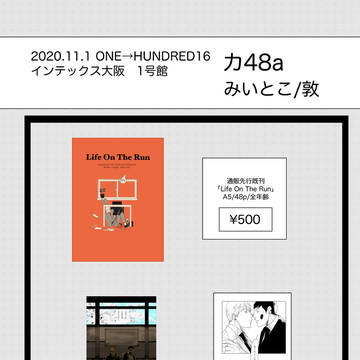 11/1OH16お品書き