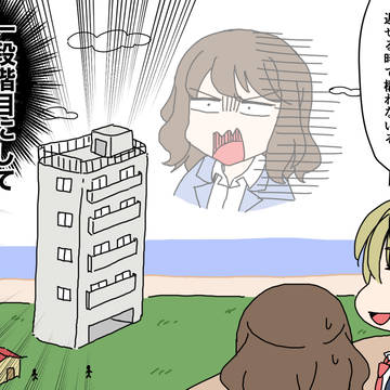 あつまれ れべるの森