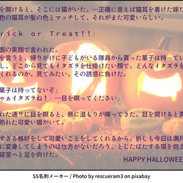 HAPPY HALLOWEEN