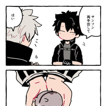 FGOログ8
