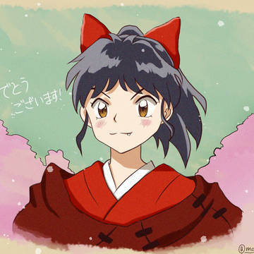 半妖の夜叉姫のもろはちゃん