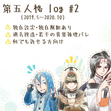 てて５まとめ２