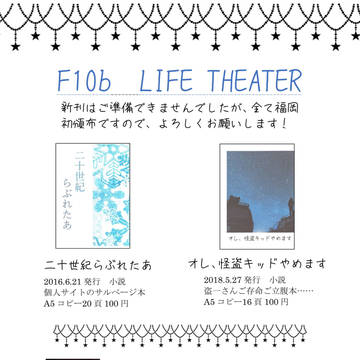 【CC福岡53】お品書き【裏稼業20】