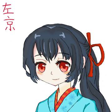 子供ころの左京