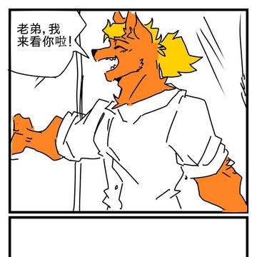 麟诺日常