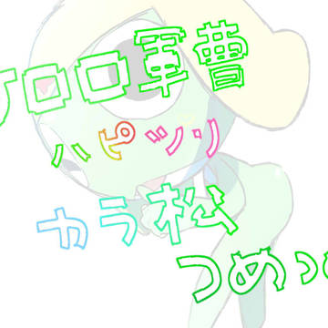 ケロロ軍曹 まとめ