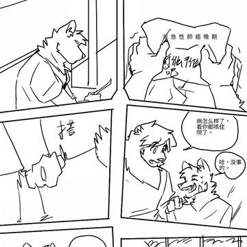 你知道的