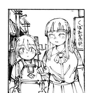 勉強の合間