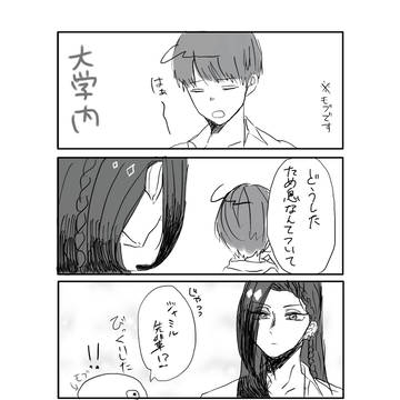 【ジャミカリ】数年後の2人の関係。