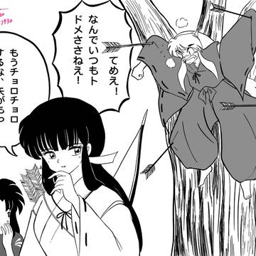 矢がもったいない^_^