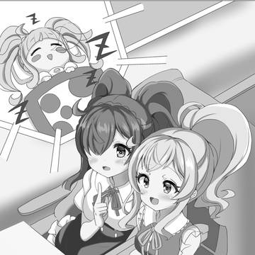 Brand New Girls
