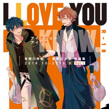 【R-18】帝幻再録集サンプル【11/8・11/29新刊】