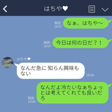 鉢尾の日