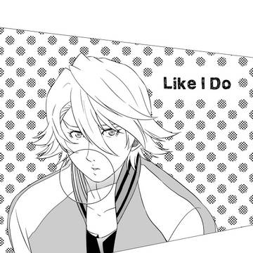 【兎折・腐向け】Like I Do【web再録】