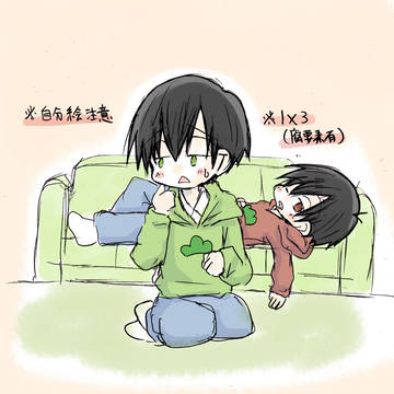 名前のこばなし