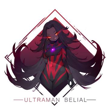 ウルトラマンベリアル