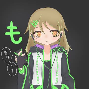 もりくぼまとめ