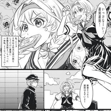 グラブルまんがまとめ2